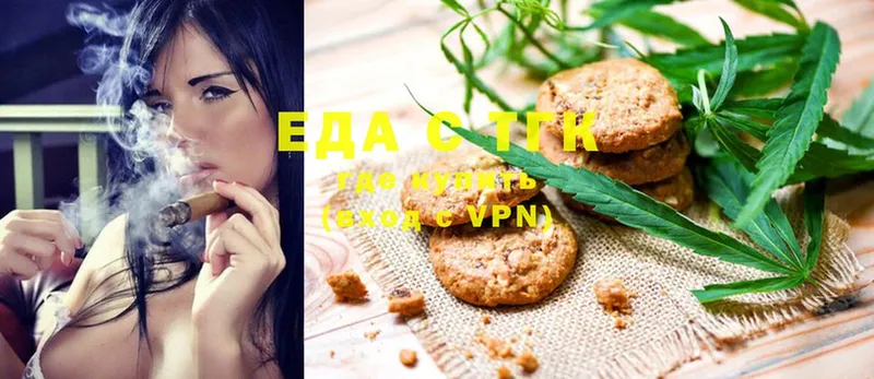 Canna-Cookies конопля  наркошоп  Валуйки 