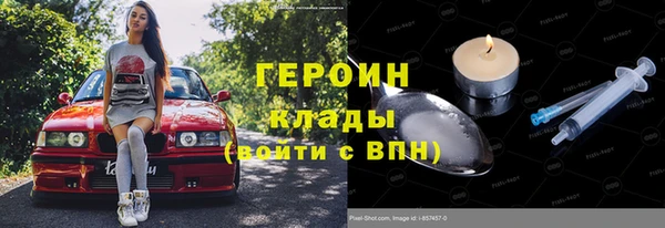 метадон Верхнеуральск